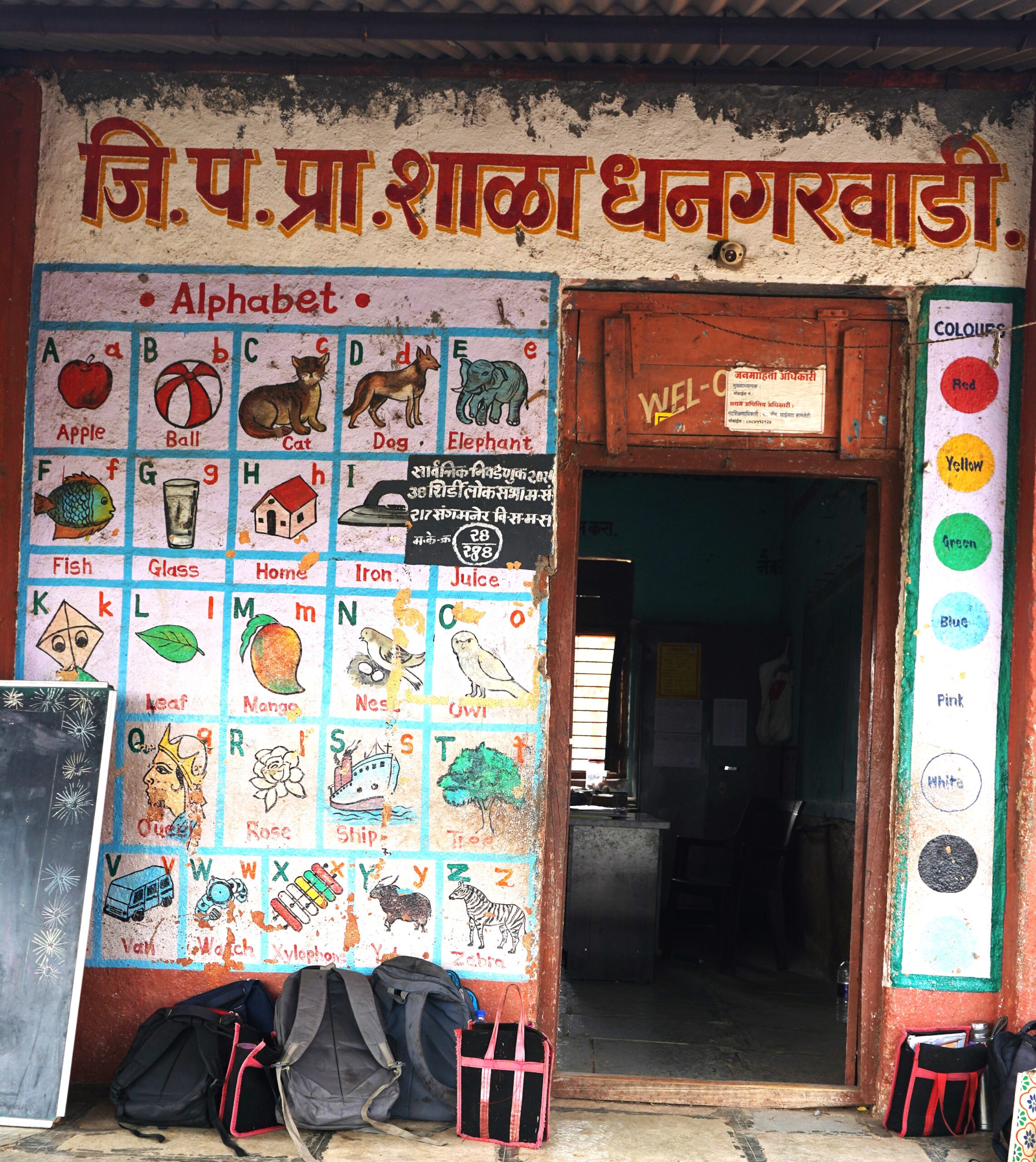 Dhangwadi School